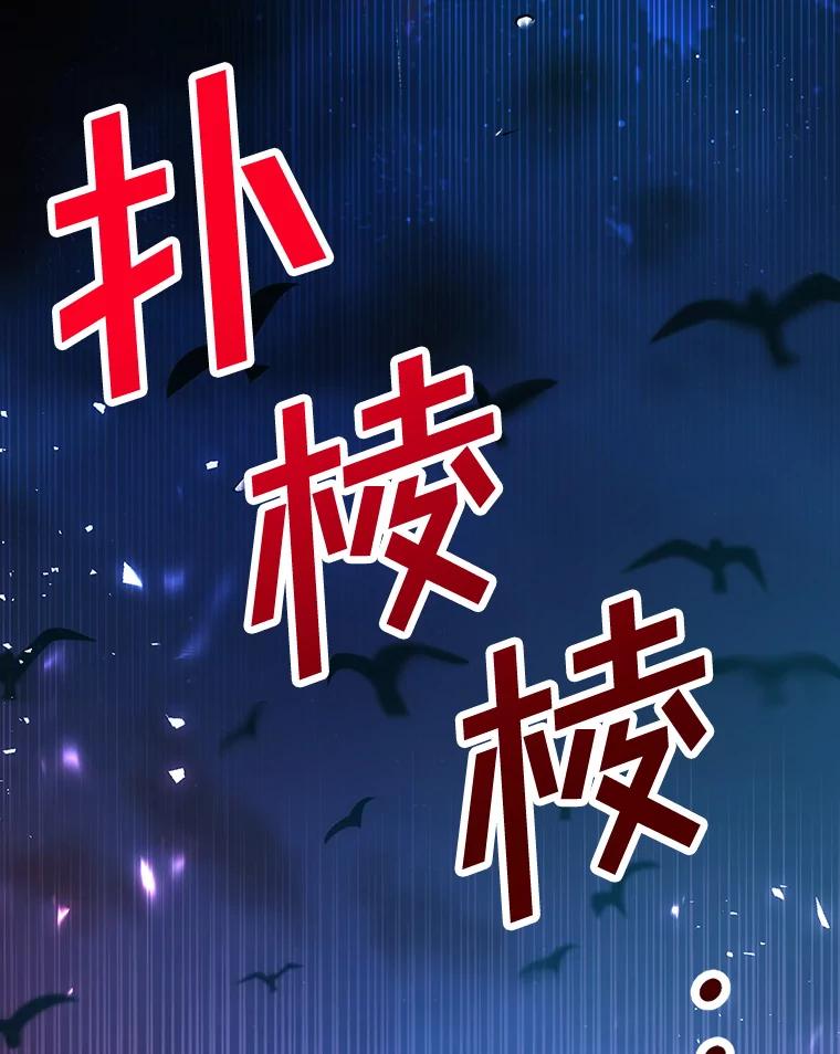 我在恶魔家的受宠生活 - 8.前因后果 - 第58张图