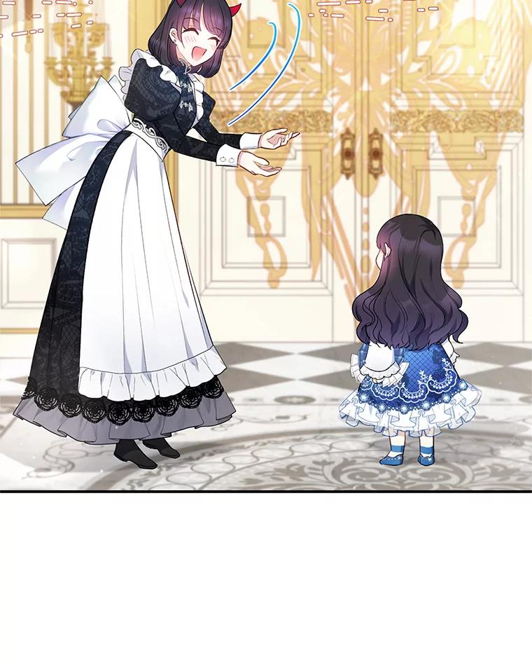 我在恶魔家的受宠生活 - 8.前因后果 - 第83张图