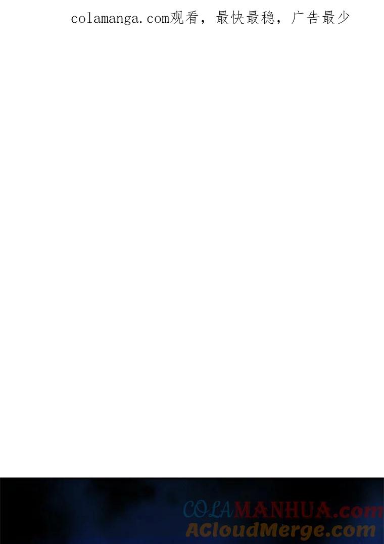 我在恶魔家的受宠生活 - 8.前因后果 - 第1张图