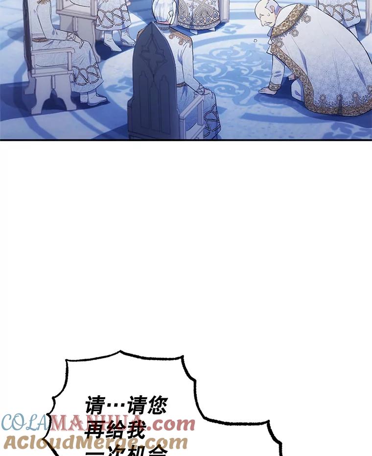 我在恶魔家的受宠生活 - 8.前因后果 - 第13张图