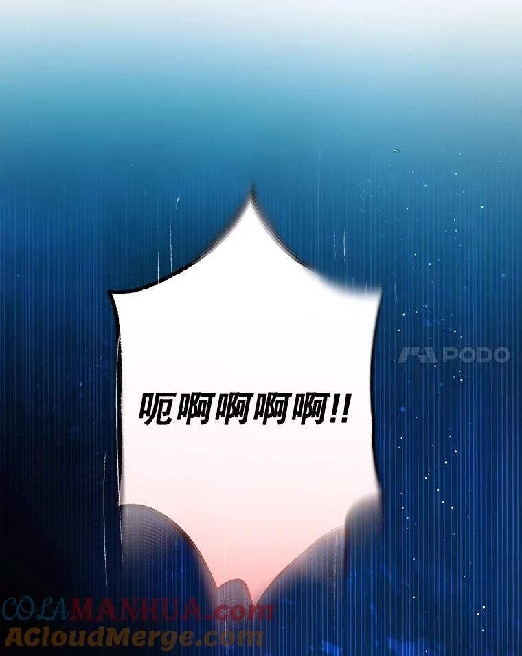 我在恶魔家的受宠生活 - 8.前因后果 - 第57张图