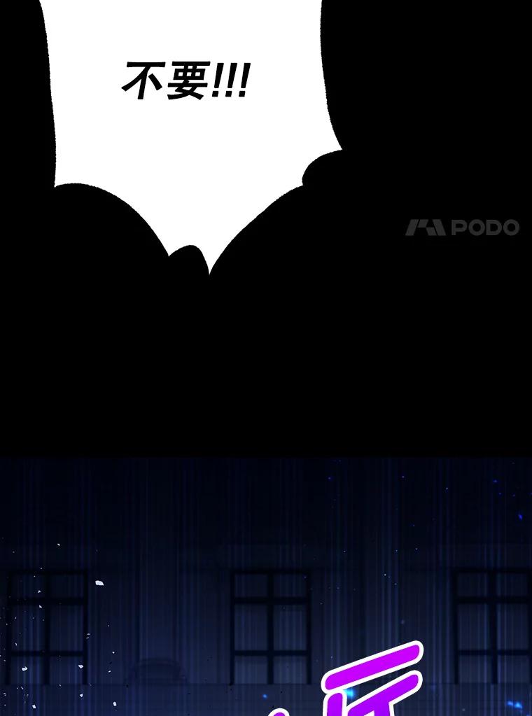 我在恶魔家的受宠生活 - 8.前因后果 - 第24张图