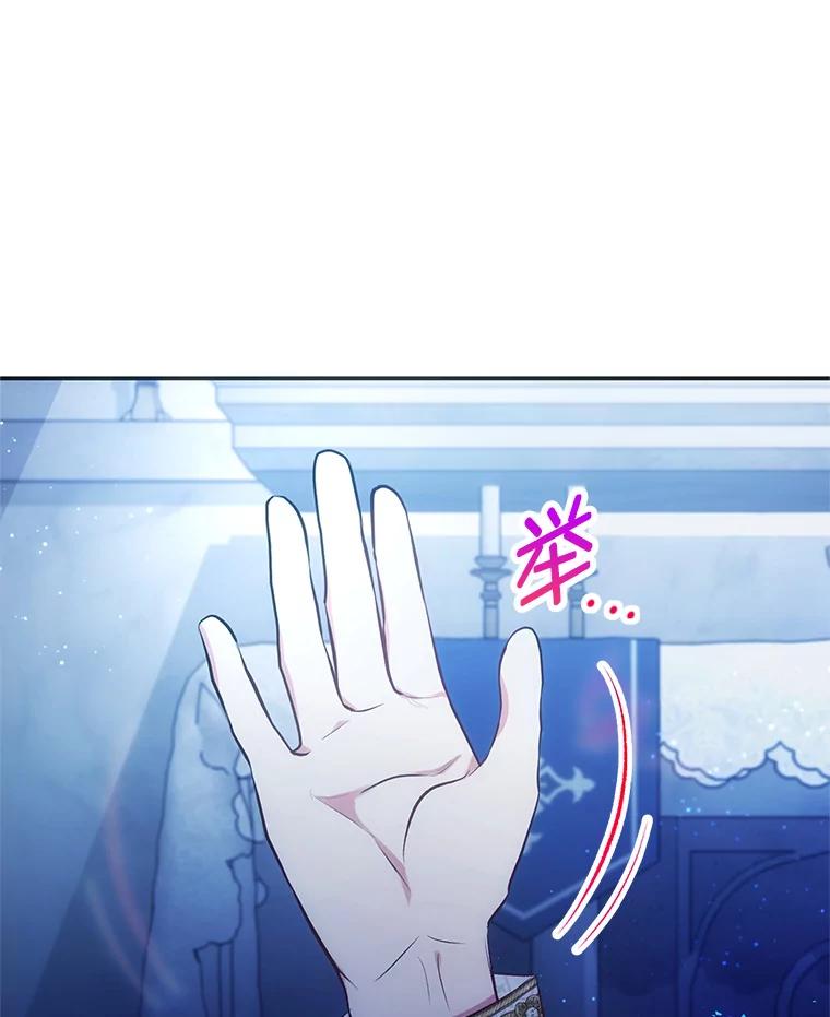 我在恶魔家的受宠生活 - 8.前因后果 - 第11张图