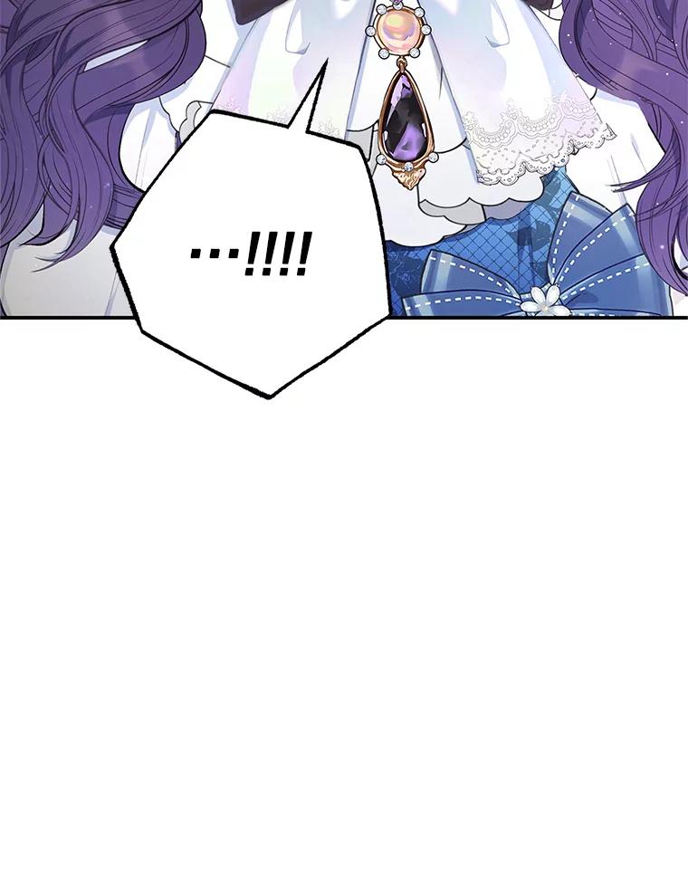 我在恶魔家的受宠生活 - 8.前因后果 - 第94张图