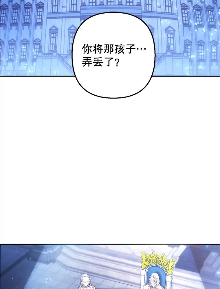 我在恶魔家的受宠生活 - 8.前因后果 - 第3张图