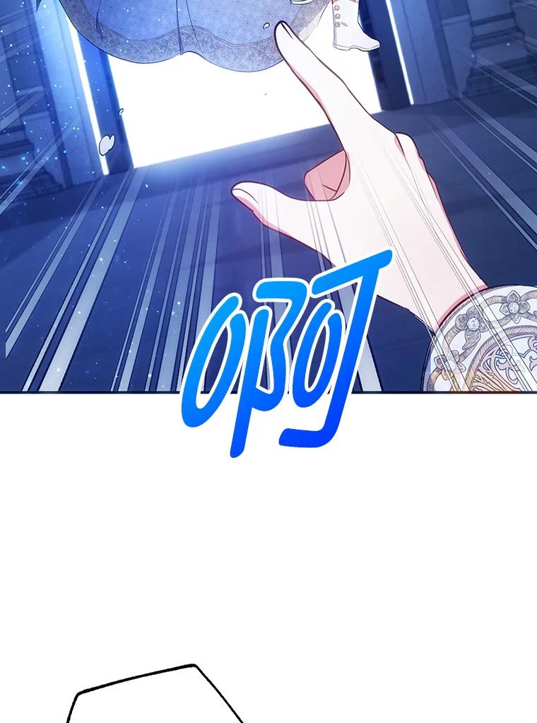 我在恶魔家的受宠生活 - 8.前因后果 - 第22张图