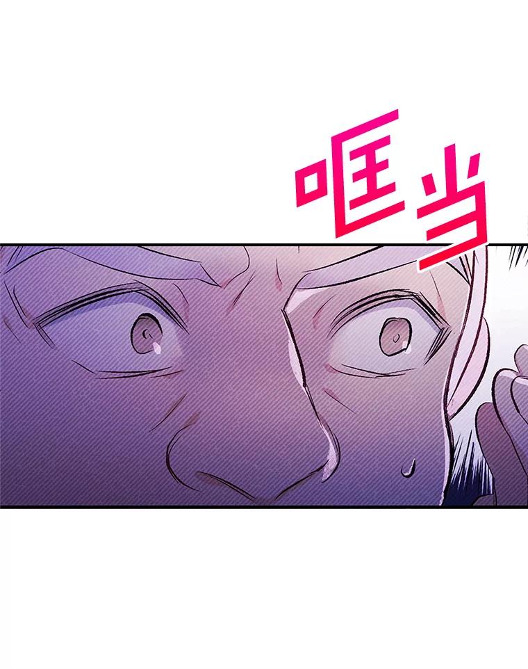 我在恶魔家的受宠生活 - 8.前因后果 - 第51张图