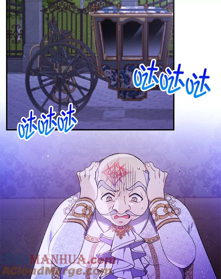 我在恶魔家的受宠生活 - 8.前因后果 - 第49张图