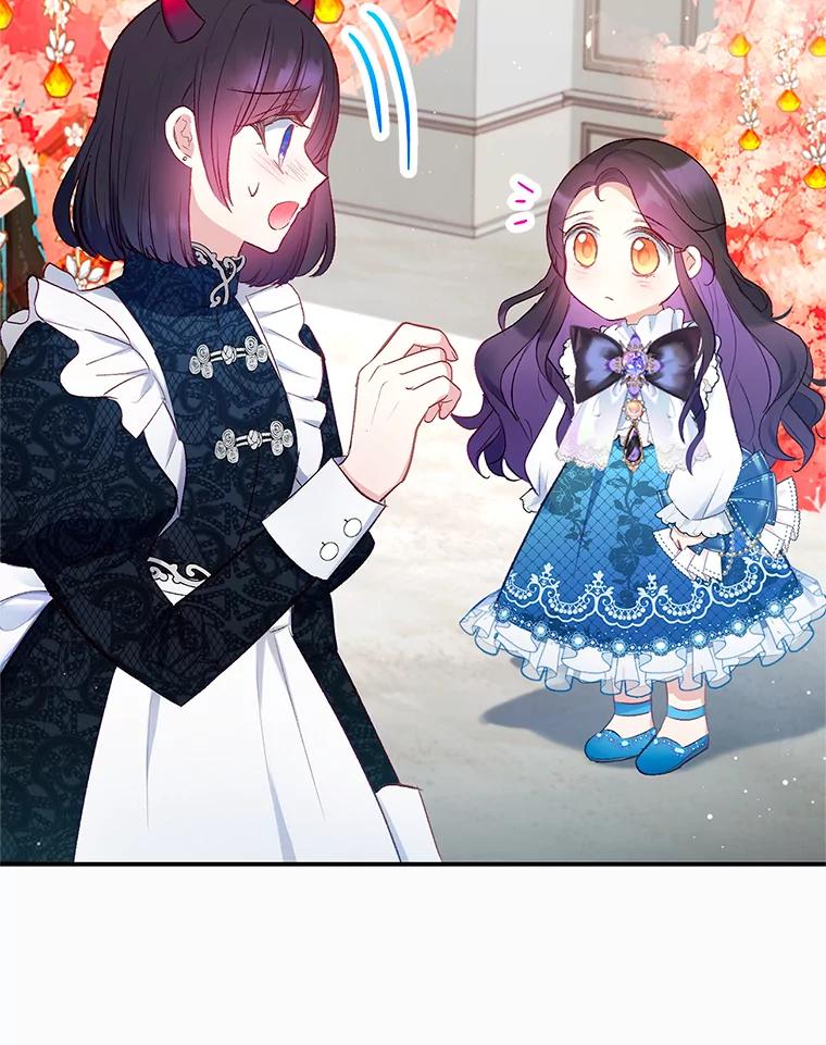 我在恶魔家的受宠生活 - 9.赝品钻石 - 第10张图