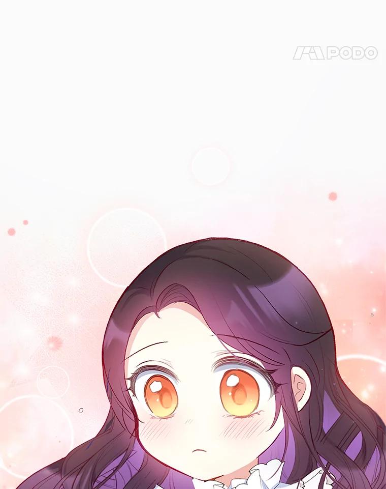 我在恶魔家的受宠生活 - 9.赝品钻石 - 第11张图