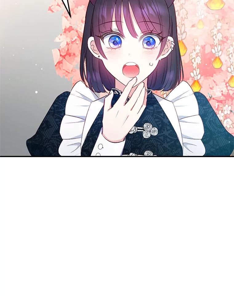 我在恶魔家的受宠生活 - 9.赝品钻石 - 第2张图