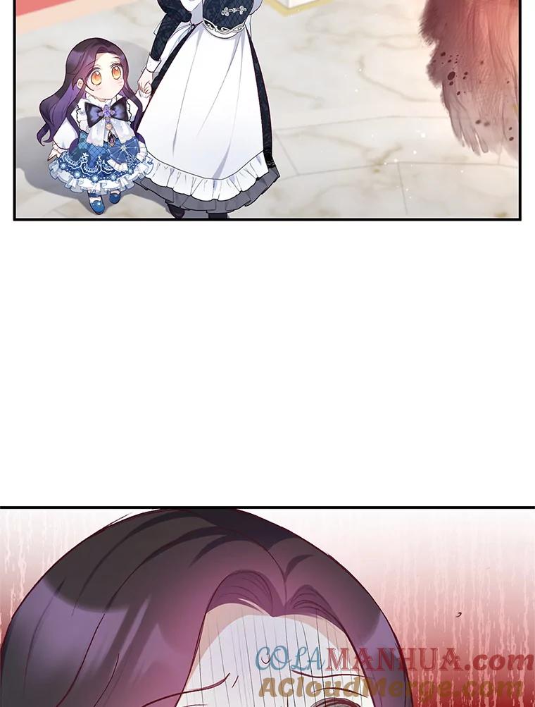 我在恶魔家的受宠生活 - 9.赝品钻石 - 第97张图