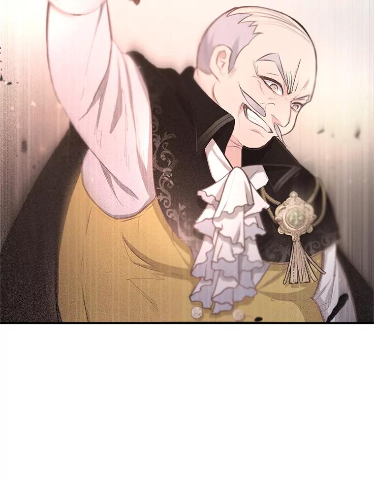 我在恶魔家的受宠生活 - 9.赝品钻石 - 第104张图