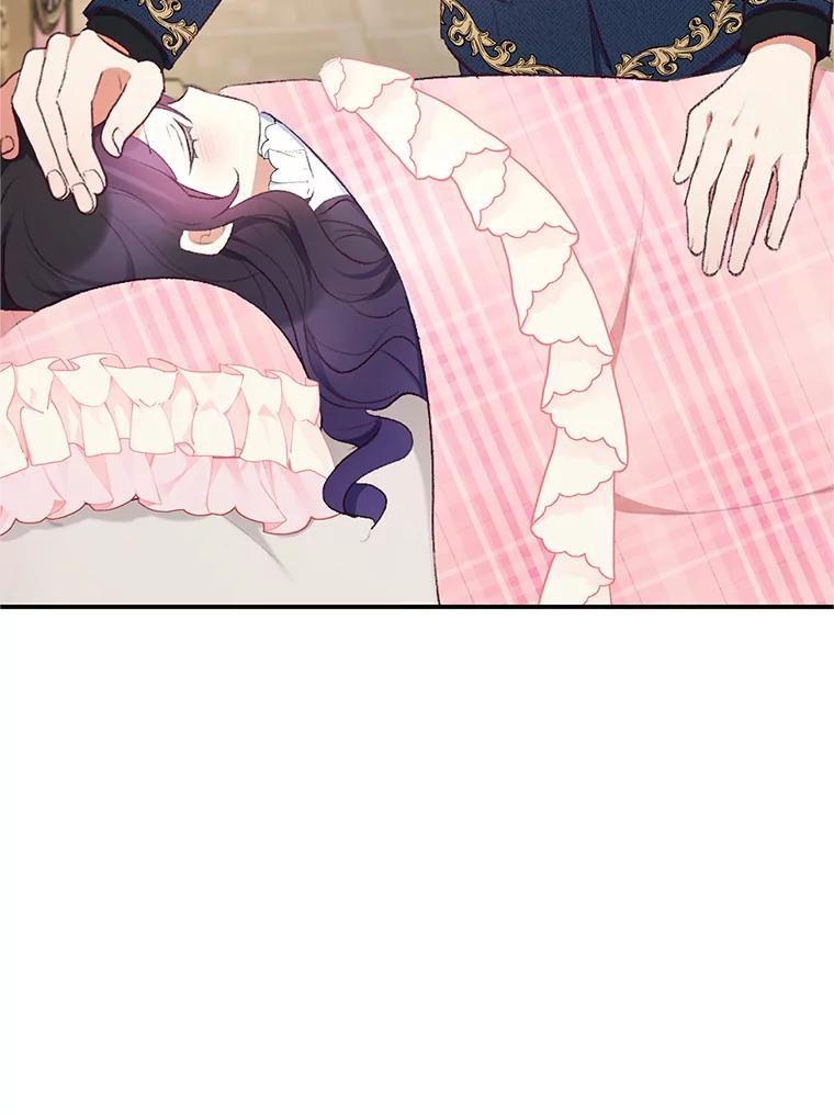 我在恶魔家的受宠生活 - 10.恶魔教育 - 第48张图