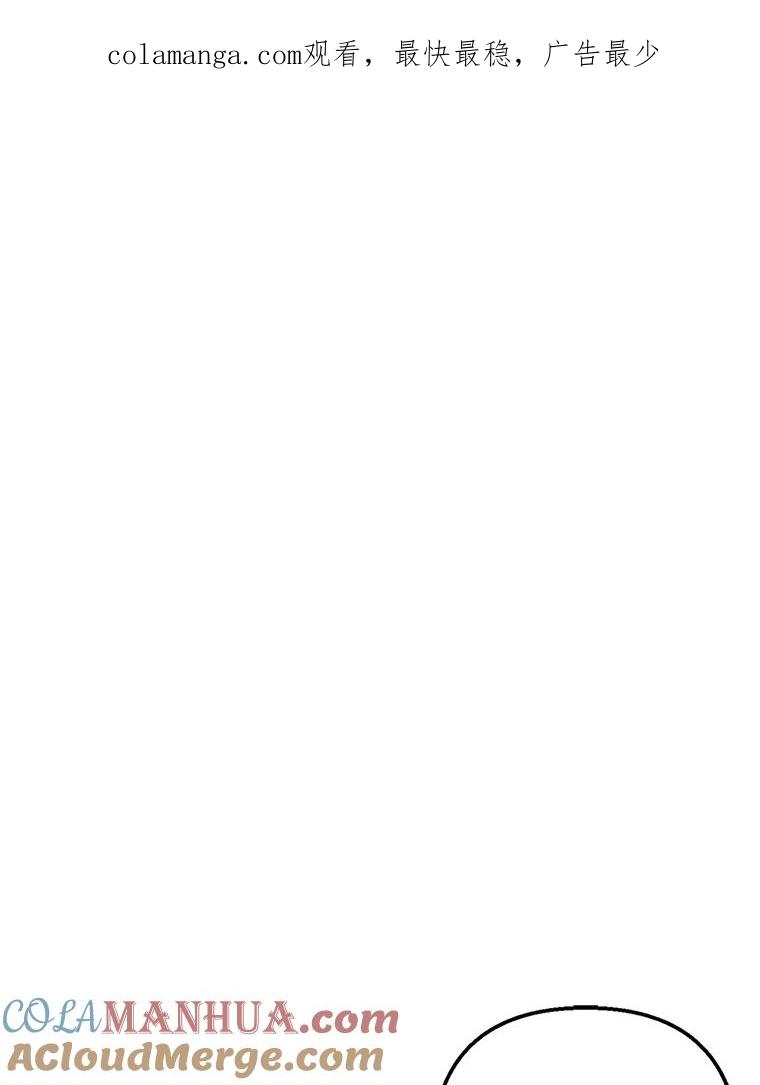 我在恶魔家的受宠生活 - 10.恶魔教育 - 第1张图