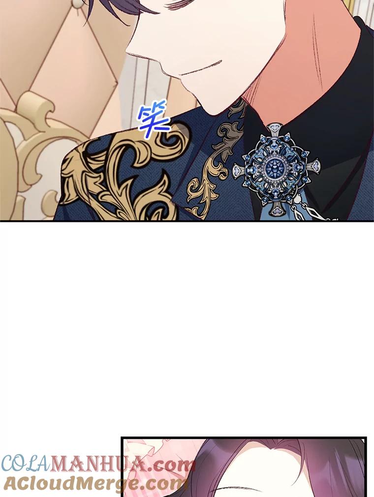 我在恶魔家的受宠生活 - 10.恶魔教育 - 第45张图