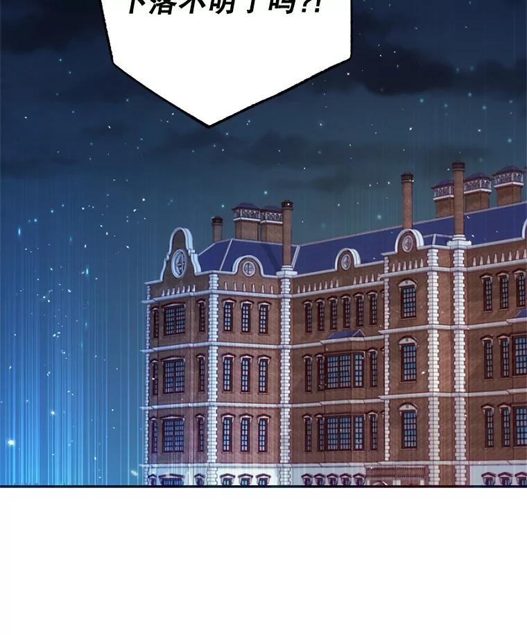 我在恶魔家的受宠生活 - 11.相处 - 第2张图