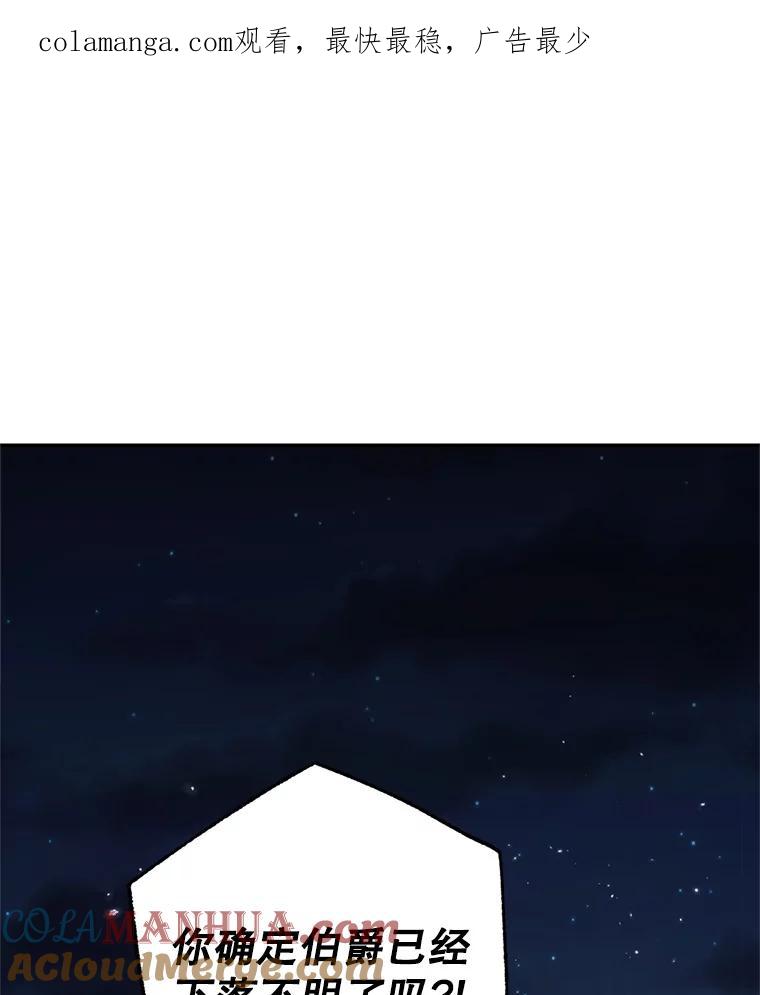 我在恶魔家的受宠生活 - 11.相处 - 第1张图