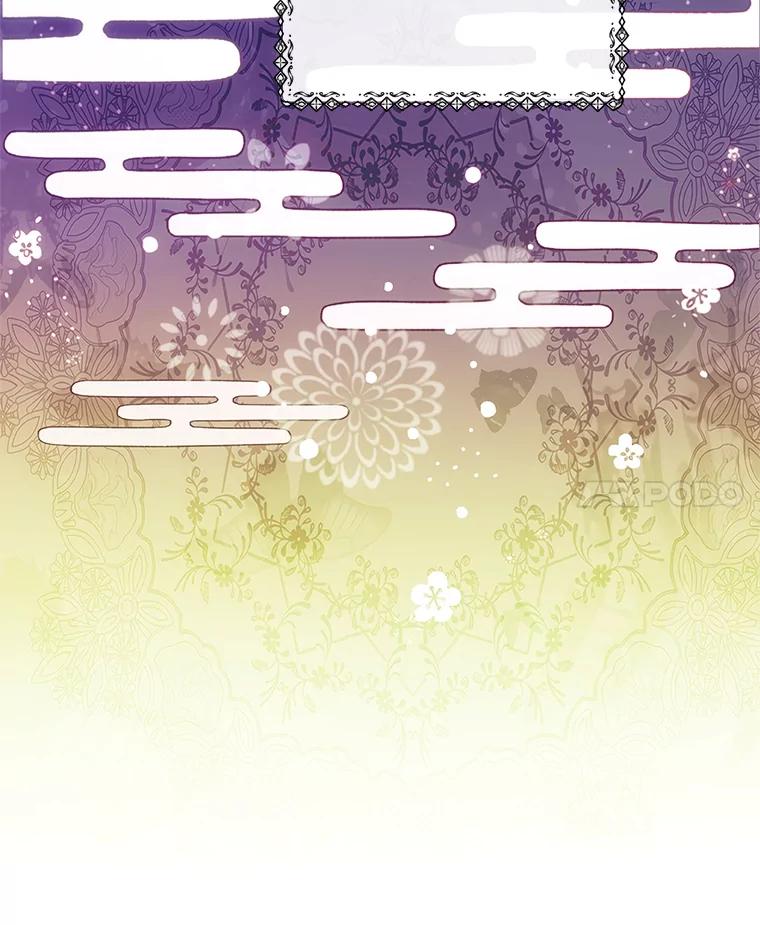 我在恶魔家的受宠生活 - 11.相处 - 第87张图