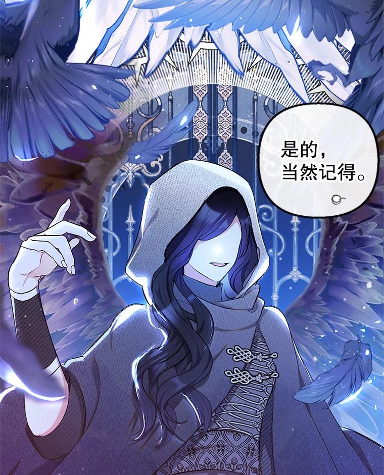 我在恶魔家的受宠生活 - 11.相处 - 第71张图