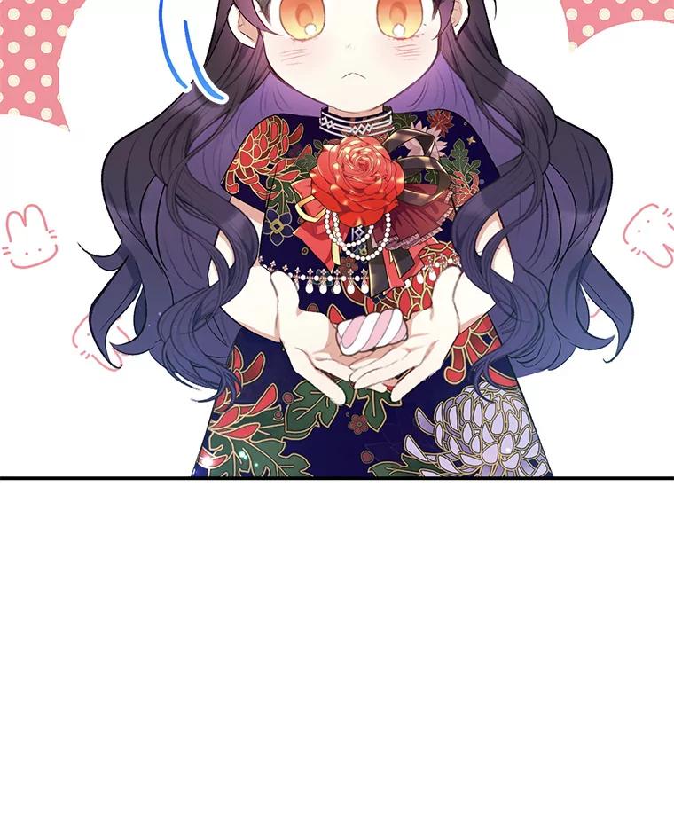 我在恶魔家的受宠生活 - 11.相处 - 第47张图