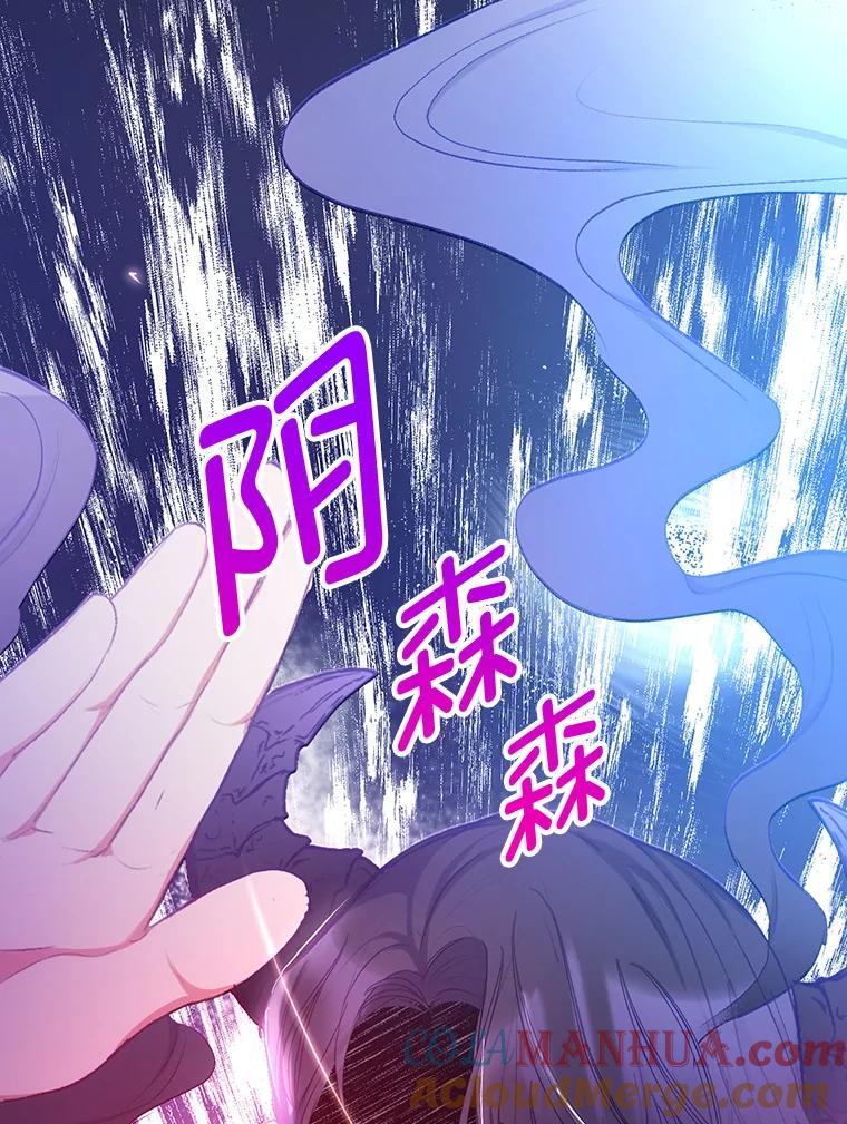 我在恶魔家的受宠生活 - 11.相处 - 第93张图