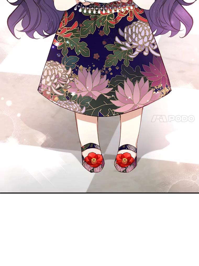 我在恶魔家的受宠生活 - 11.相处 - 第100张图