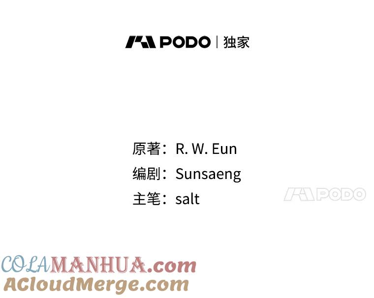 我在恶魔家的受宠生活 - 11.相处 - 第49张图