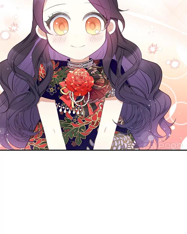 我在恶魔家的受宠生活 - 11.相处 - 第31张图