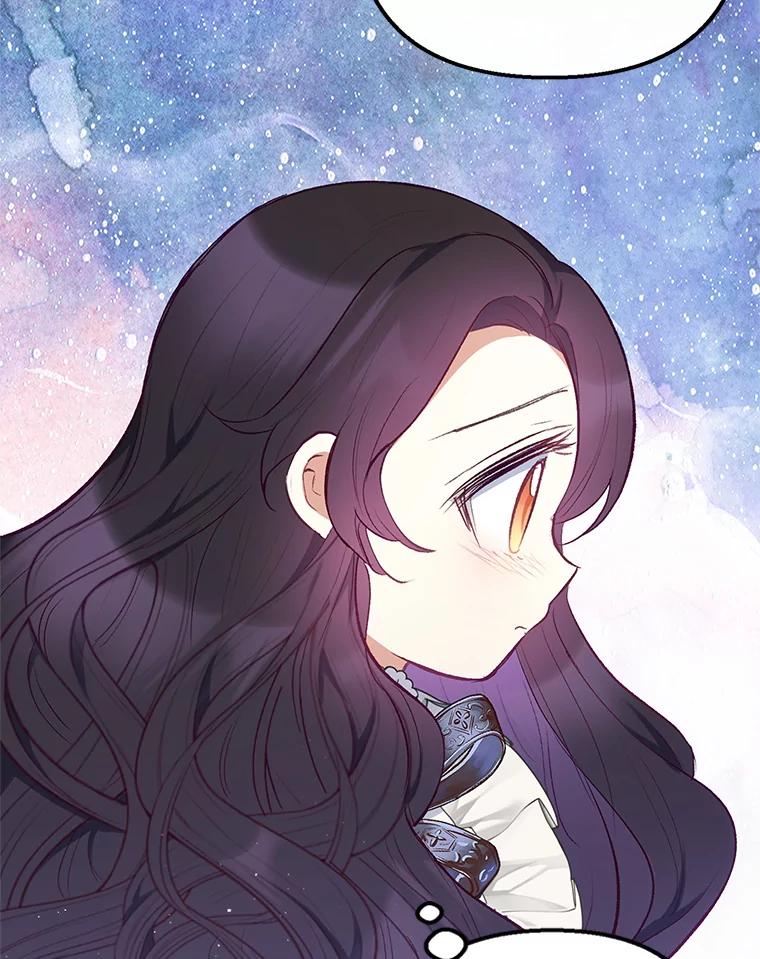 我在恶魔家的受宠生活 - 12.又见姨母 - 第72张图