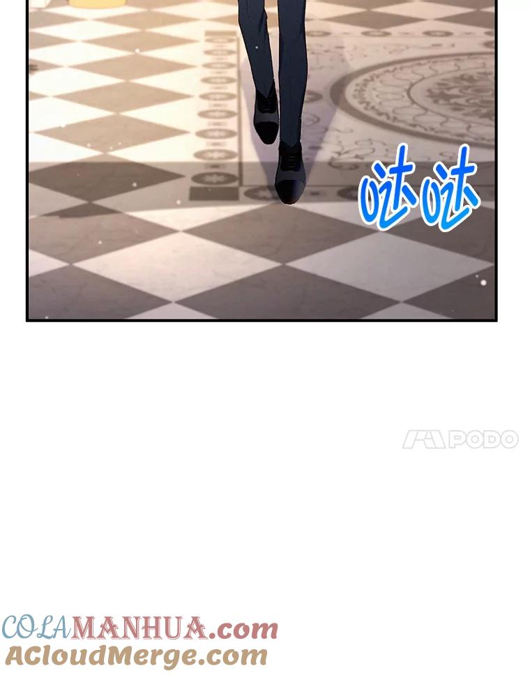 我在恶魔家的受宠生活 - 12.又见姨母 - 第41张图