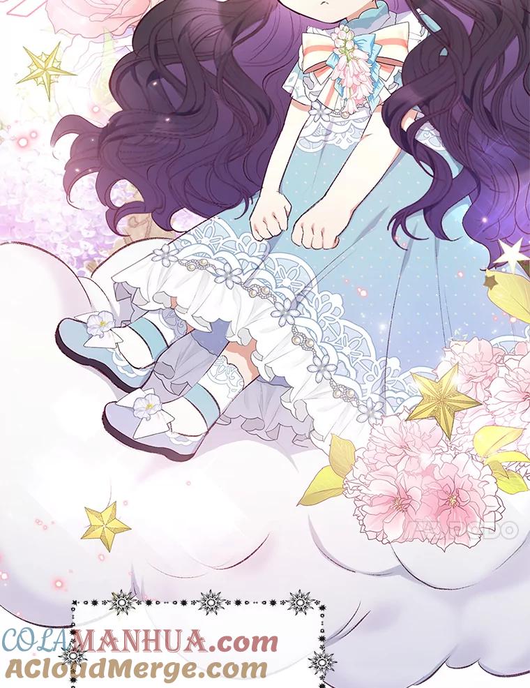 我在恶魔家的受宠生活 - 12.又见姨母 - 第61张图