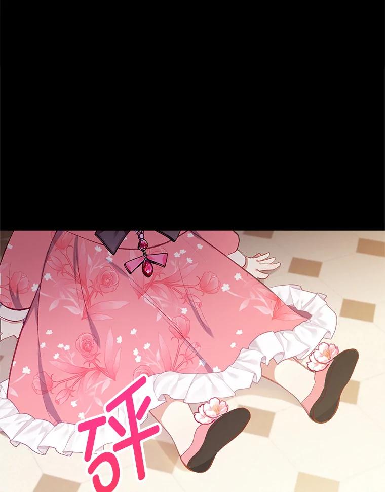 我在恶魔家的受宠生活 - 13.阿贝尔 - 第119张图