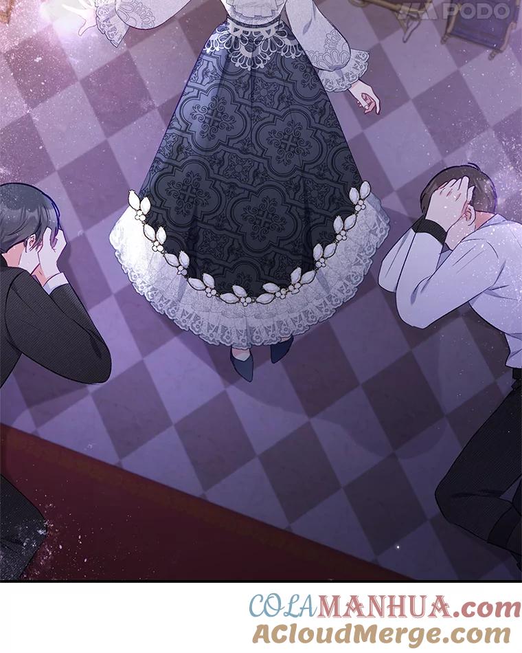 我在恶魔家的受宠生活 - 13.阿贝尔 - 第97张图