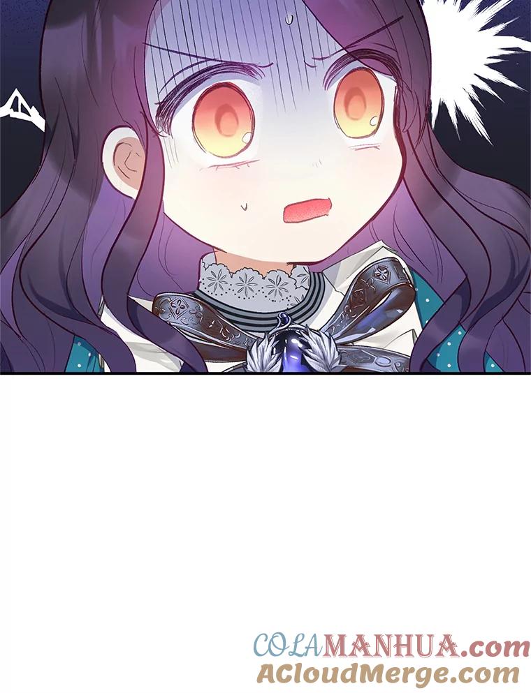 我在恶魔家的受宠生活 - 13.阿贝尔 - 第85张图