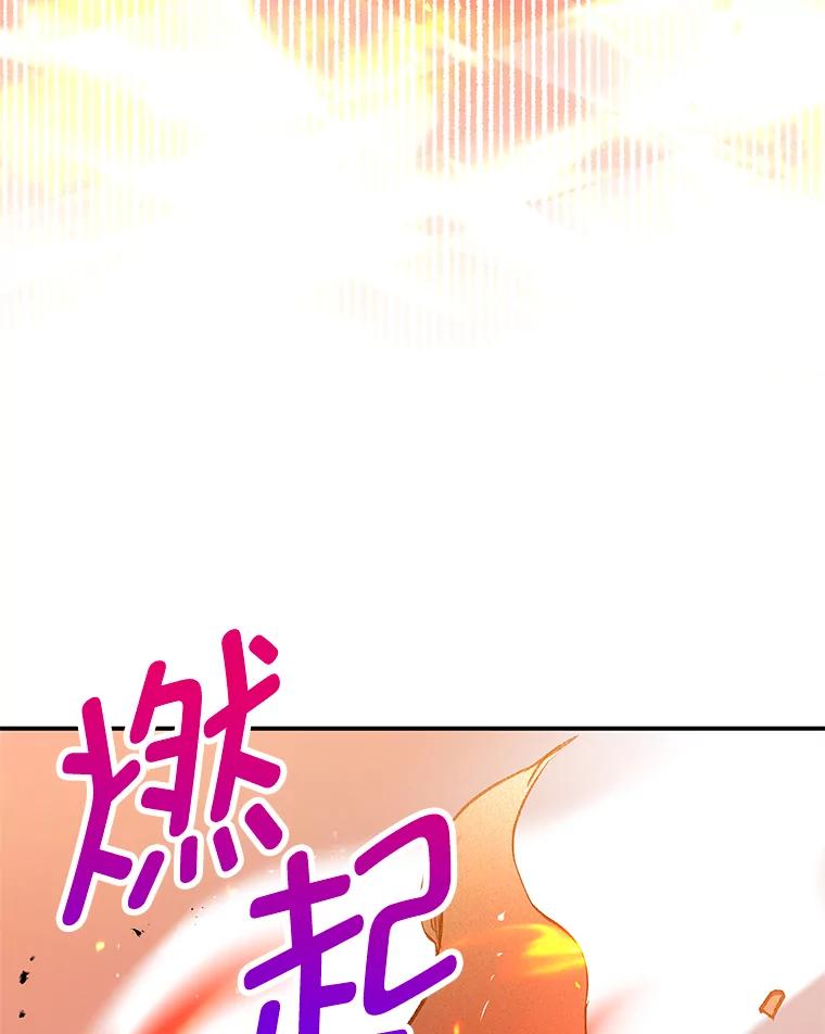 我在恶魔家的受宠生活 - 13.阿贝尔 - 第19张图