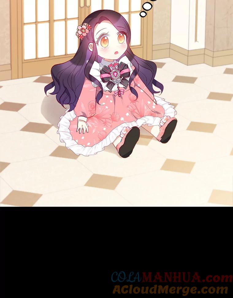 我在恶魔家的受宠生活 - 13.阿贝尔 - 第121张图