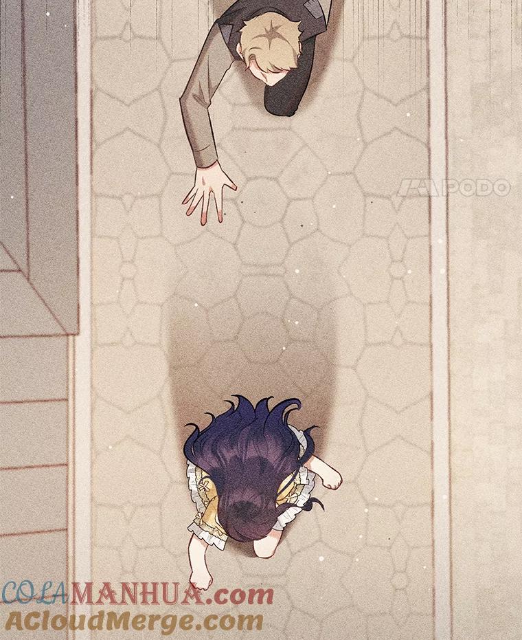 我在恶魔家的受宠生活 - 13.阿贝尔 - 第49张图