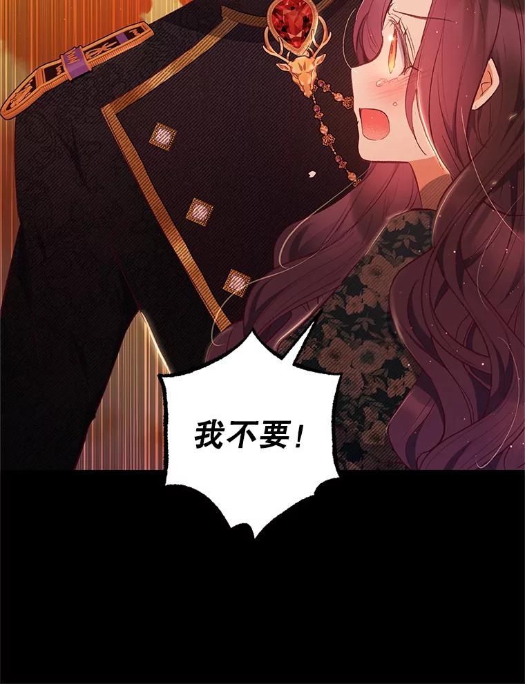 我在恶魔家的受宠生活 - 14.好哥哥 - 第28张图