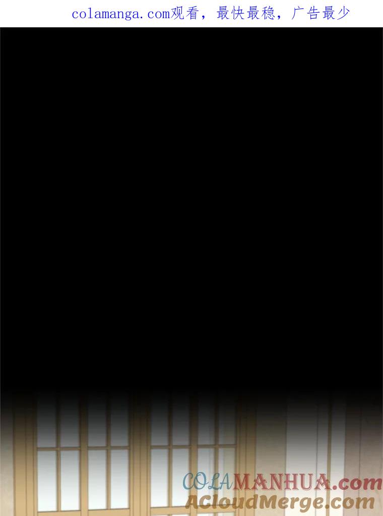 我在恶魔家的受宠生活 - 14.好哥哥 - 第1张图