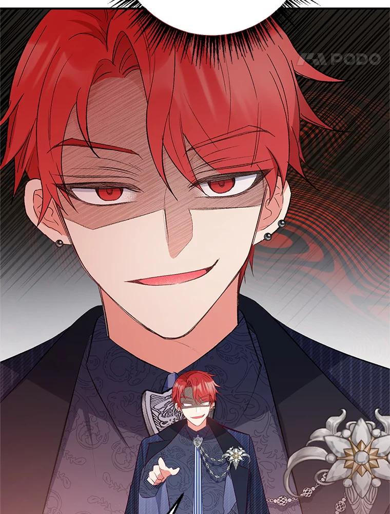 我在恶魔家的受宠生活 - 14.好哥哥 - 第82张图