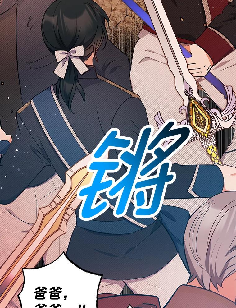 我在恶魔家的受宠生活 - 14.好哥哥 - 第23张图