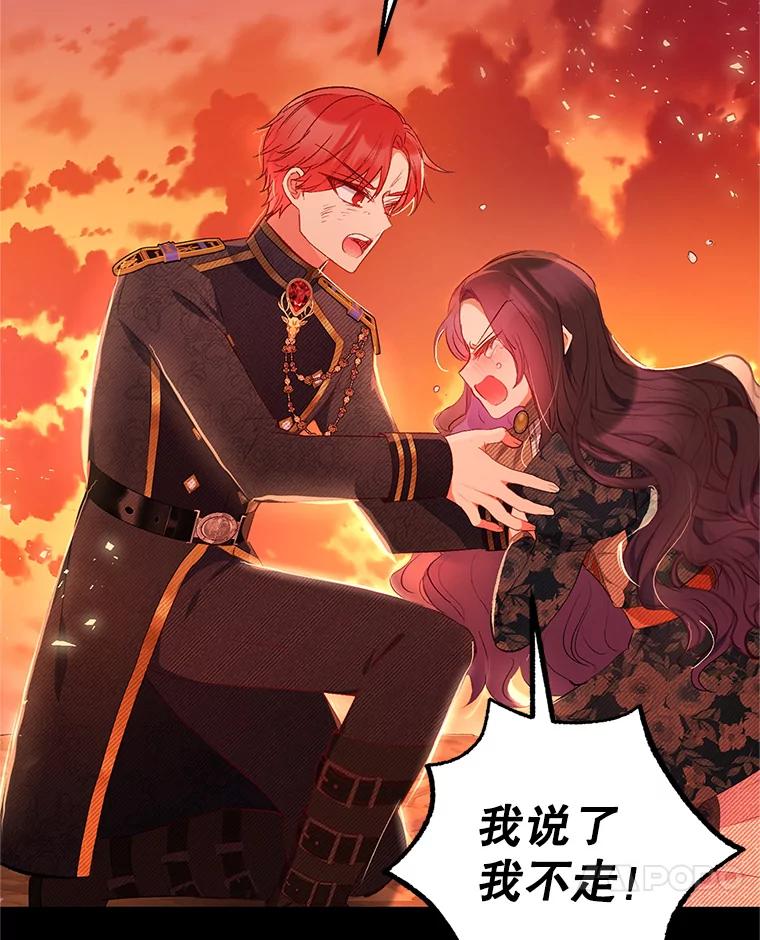 我在恶魔家的受宠生活 - 14.好哥哥 - 第30张图