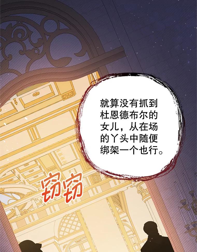 我在恶魔家的受宠生活 - 14.好哥哥 - 第8张图