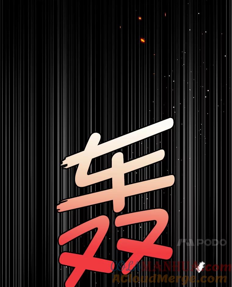 我在恶魔家的受宠生活 - 14.好哥哥 - 第37张图