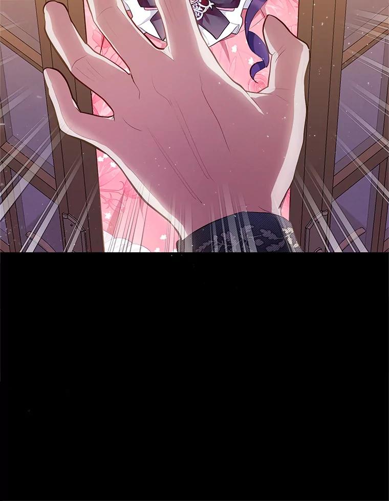 我在恶魔家的受宠生活 - 14.好哥哥 - 第18张图