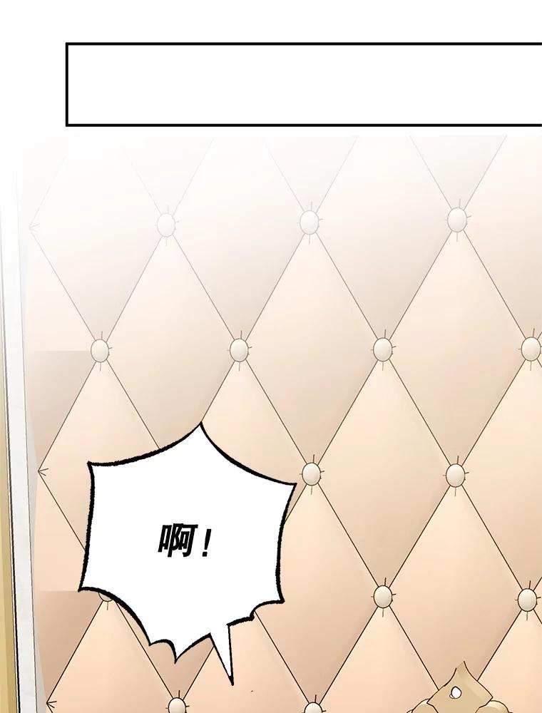 我在恶魔家的受宠生活 - 14.好哥哥 - 第87张图