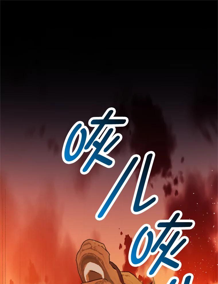 我在恶魔家的受宠生活 - 14.好哥哥 - 第19张图