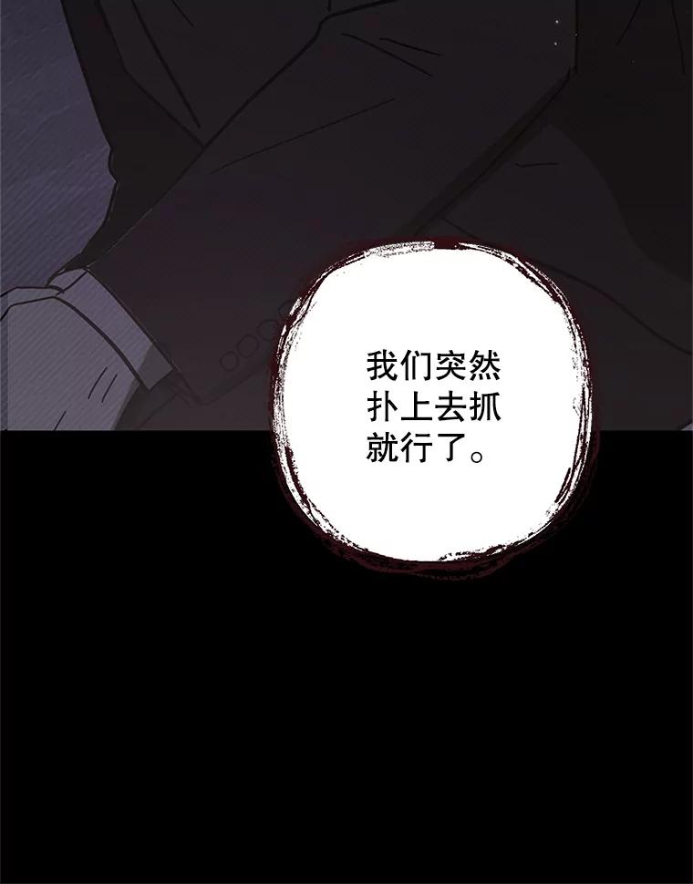 我在恶魔家的受宠生活 - 14.好哥哥 - 第10张图