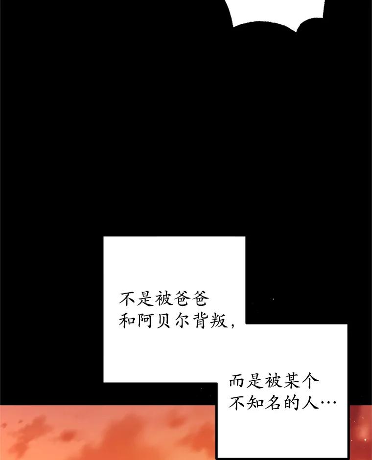 我在恶魔家的受宠生活 - 14.好哥哥 - 第31张图